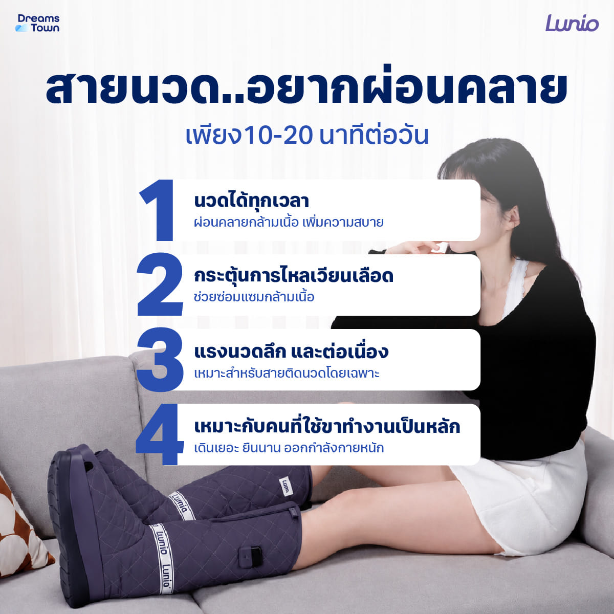 รองเท้านวดไฟฟ้าแบบไร้สาย LUNIO รุ่น MASSAGE BOOTS PURPLE_7